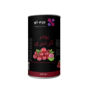  کرنبری خالص بری نو - 50 گرم6333c6137a28a671090